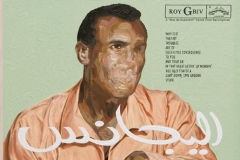 Belafonte